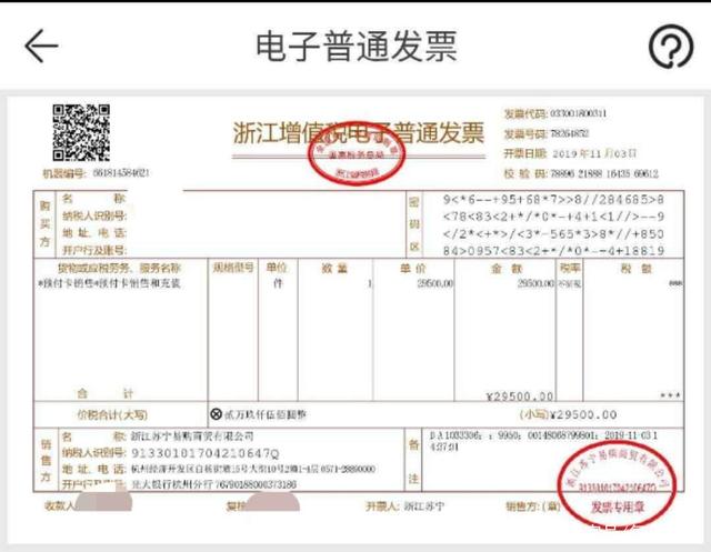 大连税务发票图片，了解、识别与应用