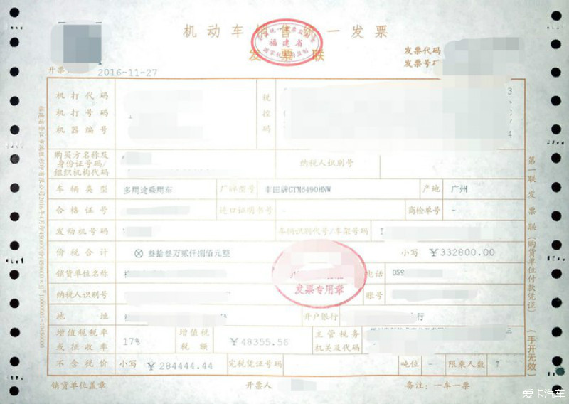 分期购车有发票吗？——深入了解分期购车与发票的重要性