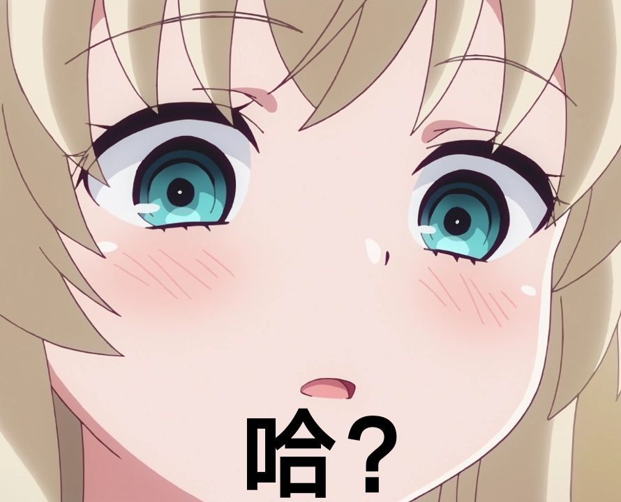 星奈表情包，探索二次元世界的魅力符号