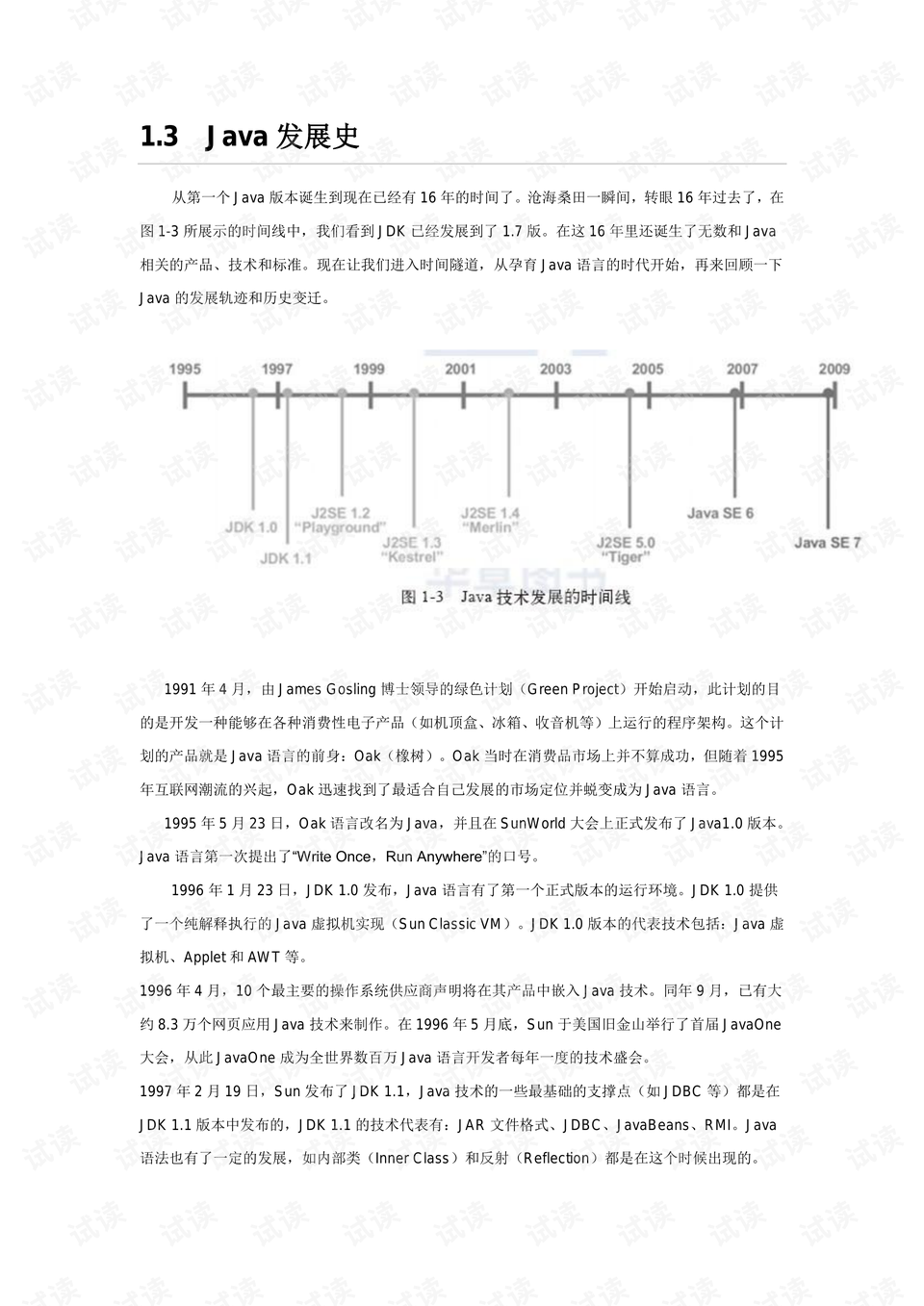 金属丝绳的种类与特性，深入了解金属丝绳的构成