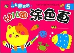 小班美术课程，蛋宝宝的奇幻之旅