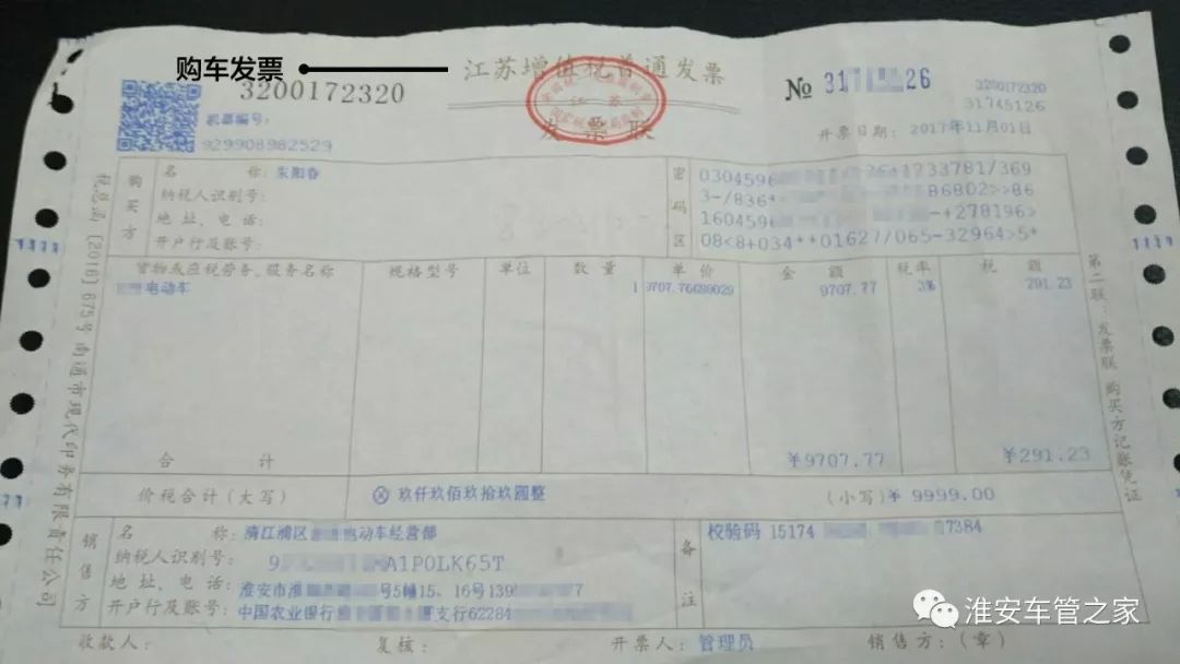 贷款购车发票抵押吗？——关于汽车贷款与发票抵押的探讨
