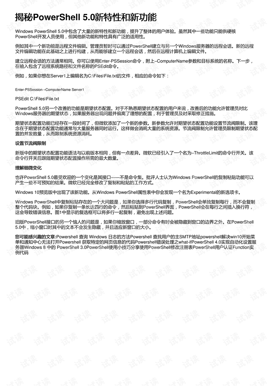 揭秘发票流水号字体，重要性、特点及应用