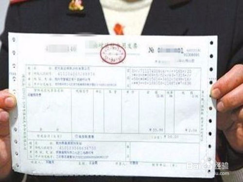 银行理财有发票吗？——揭开银行理财发票的奥秘
