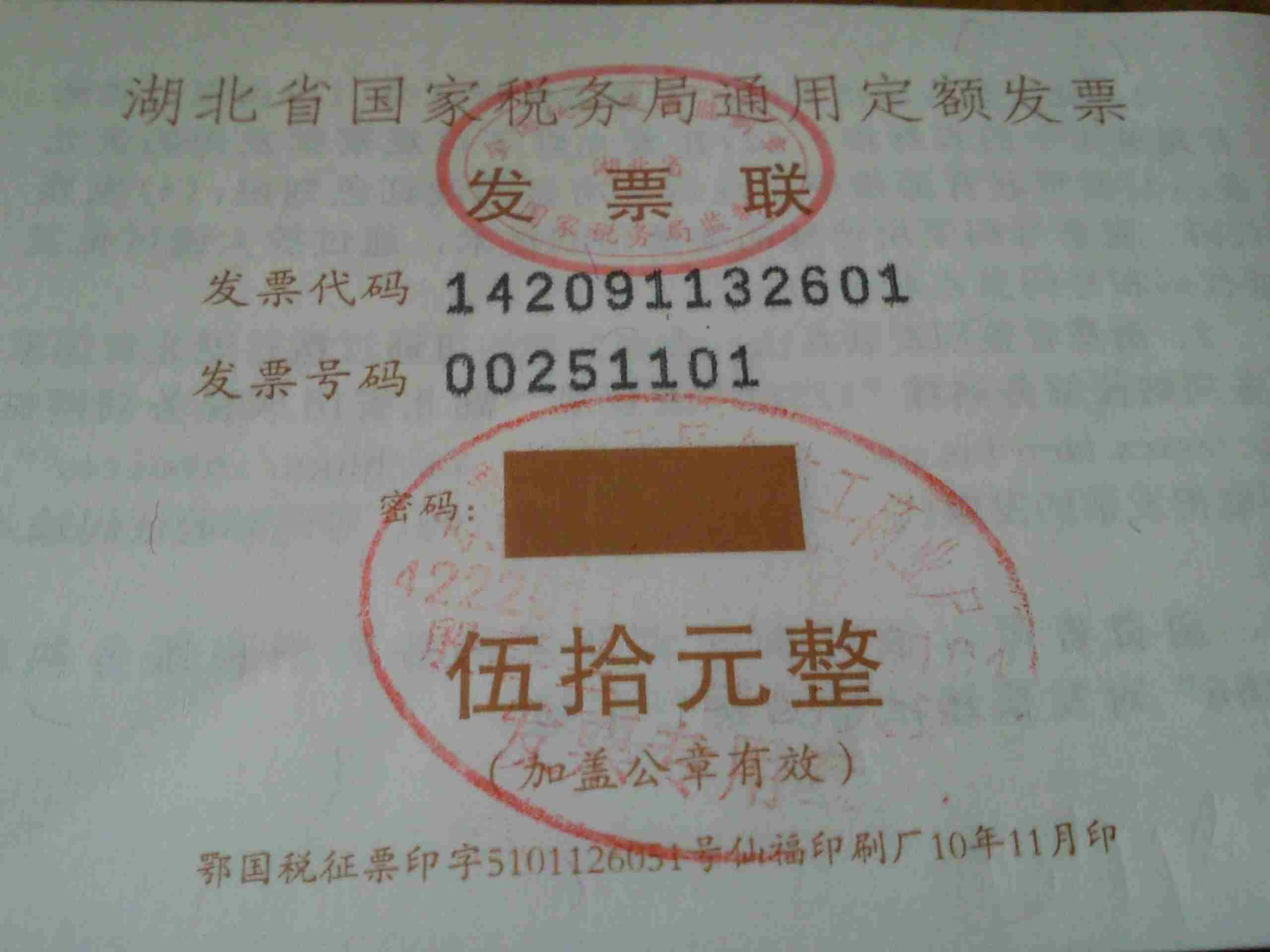 购车发票是否需要抵押，解析与探讨