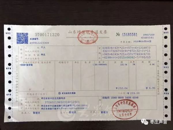 消费贷需要发票吗？——对消费贷款与发票关系的探讨