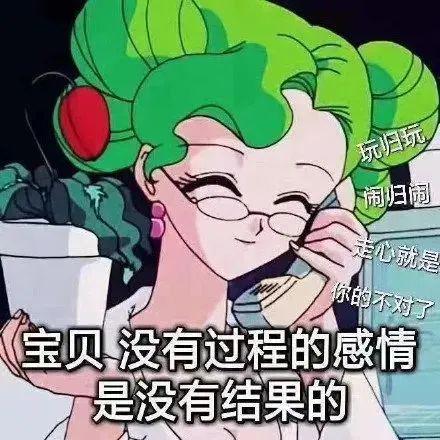 本子表情包，数字时代的情感新载体
