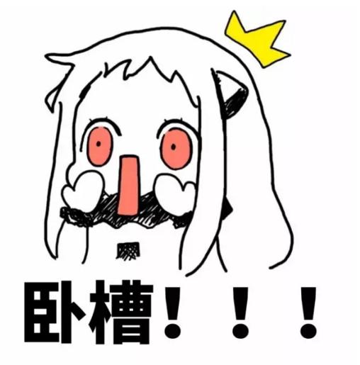 北方表情包，一种独特的文化现象与情感表达