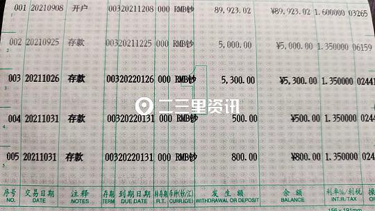 一本通题库，助力学习与备考的高效工具