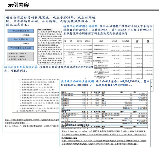 探究依视路晶钻A3的真伪，识别关键要素与细节差异