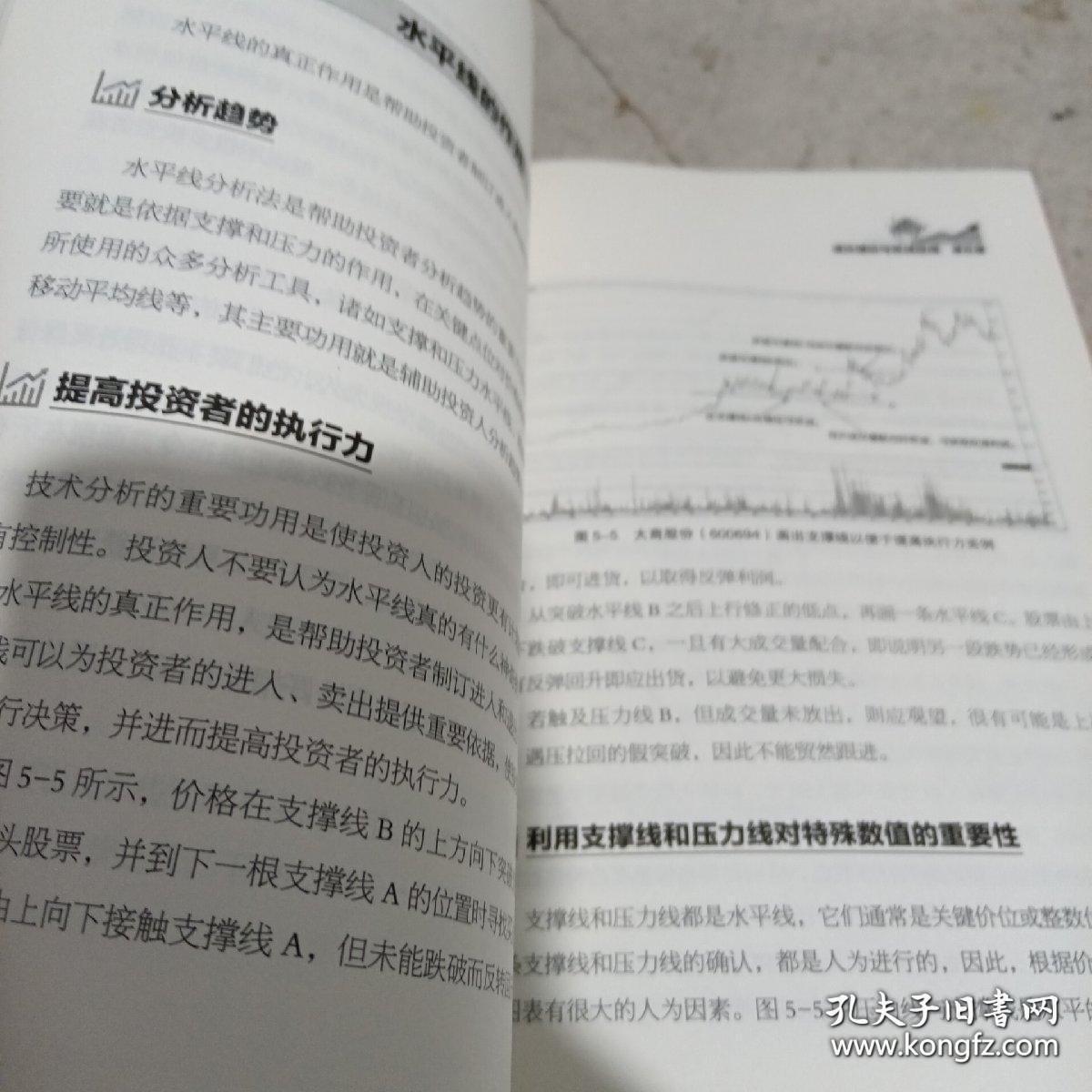 股市聊聊吧，一本书的价值与投资的智慧