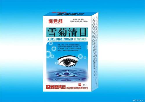 博士伦护理液验真假——保障您的眼睛健康