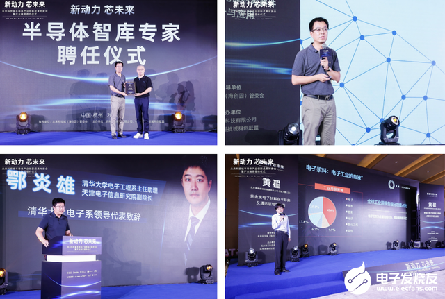 语音合成助手老板，引领技术革新，塑造智能未来