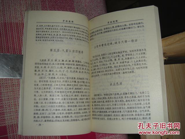 初中文言文全解一本书，深入理解古代文学的重要途径
