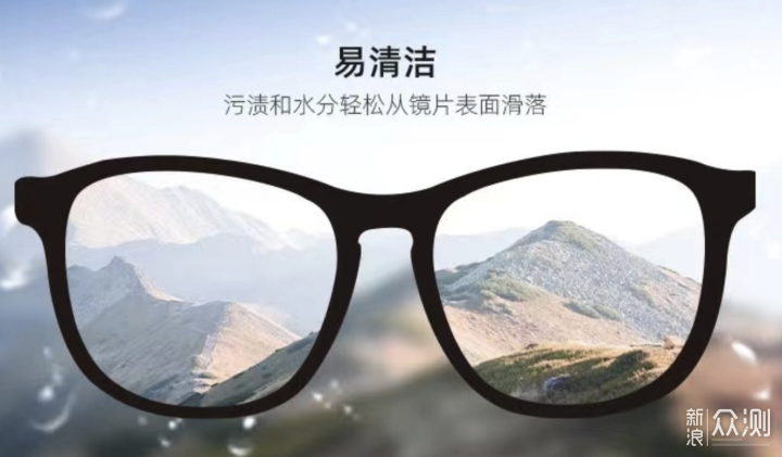 如何辨别蔡司眼镜的真假——购买者的明智之选