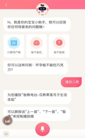 斑马语音图标，智能语音助手的新时代象征