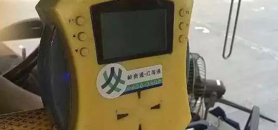 地铁小额发票是什么