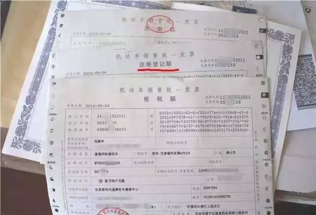 中国人保车险发票的重要性及其相关事项解析